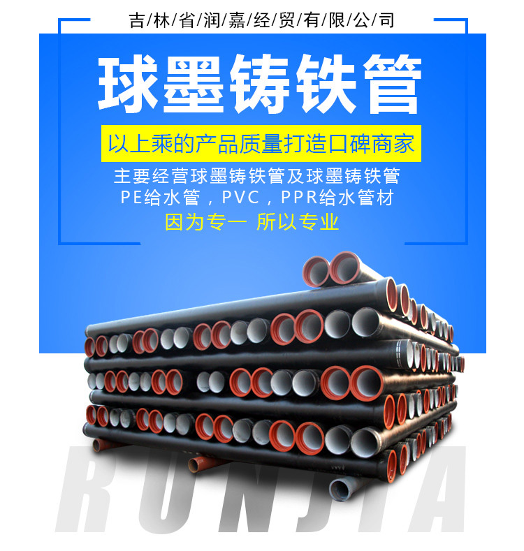 润嘉经贸之思 从经济贸易咨询看吉林发展的新动能