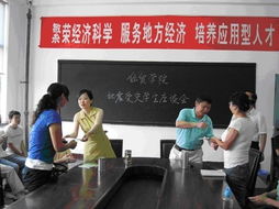 经济与贸易学院召开受灾学生座谈会