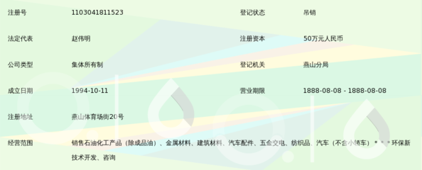 赋能企业全球化 北京得恰经贸中心的经贸咨询实践